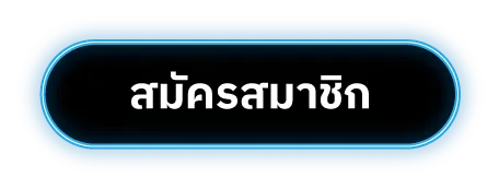 สล็อต เว็บ ตรง ฝาก ซอง ของขวัญ