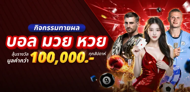 สล็อตส่งซองของขวัญ
