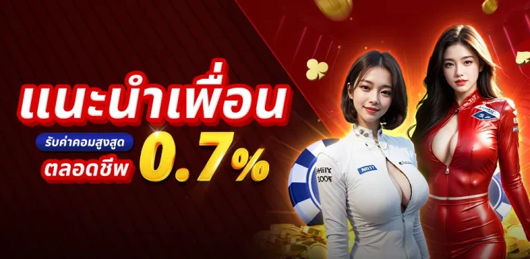 เว็บสล็อต ฝาก ด้วย ซองของขวัญ