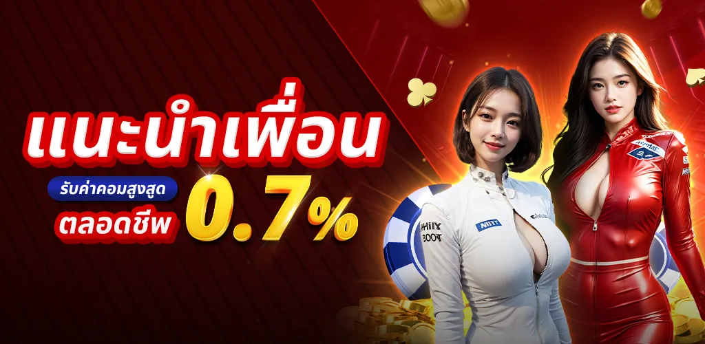 เว็บสล็อต ฝาก ด้วย ซองของขวัญ